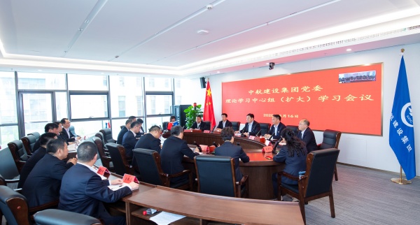 必赢在线注册党委召开理论学习中心组（扩大）会议